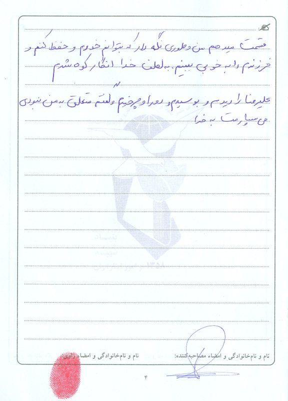 تصویر 5