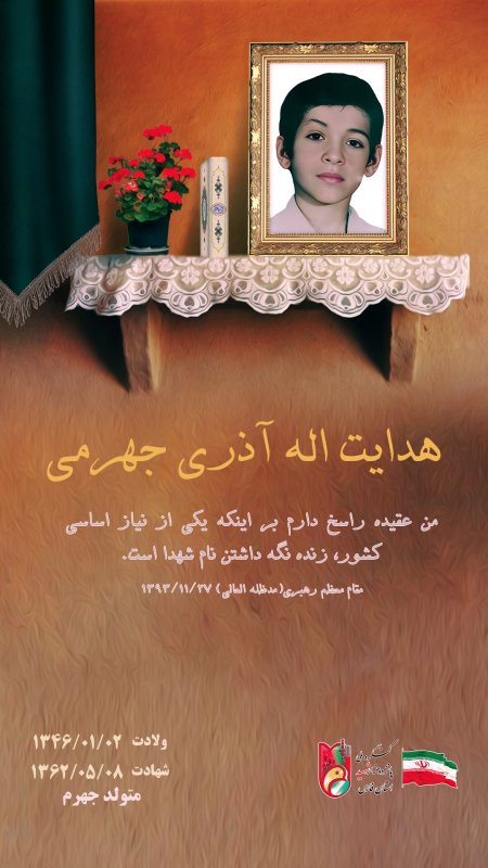 تصویر 1