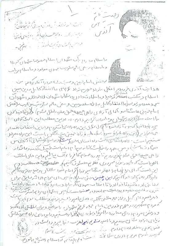 تصویر 3