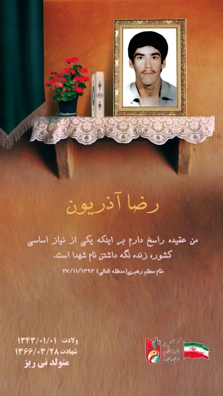 تصویر 1