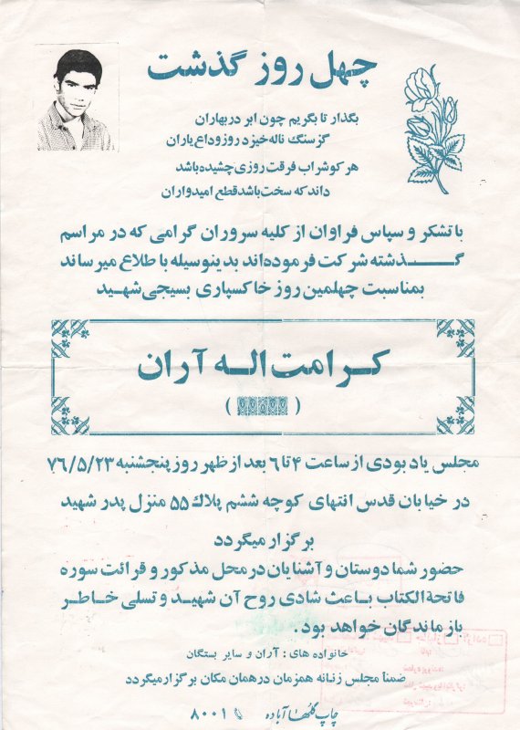تصویر 1
