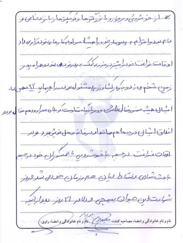 تصویر 3