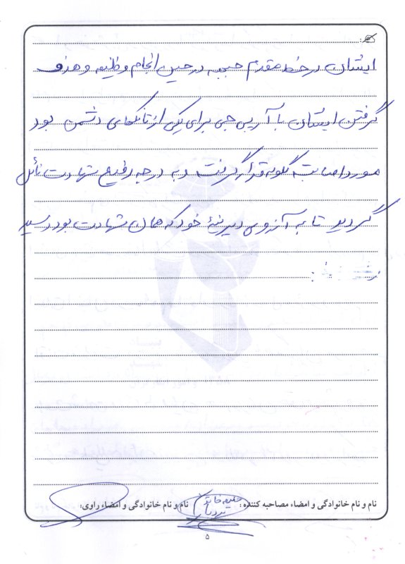 تصویر 4