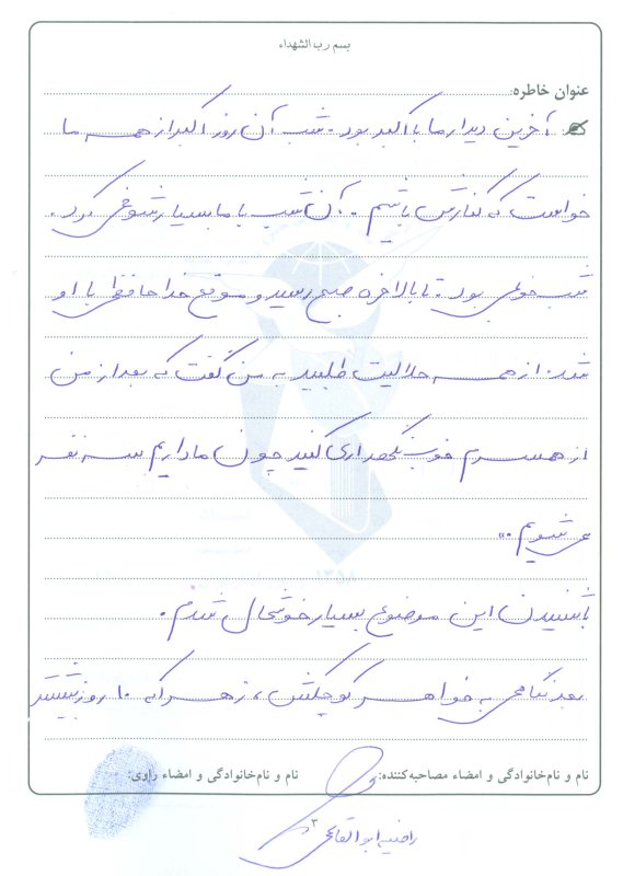 تصویر 3