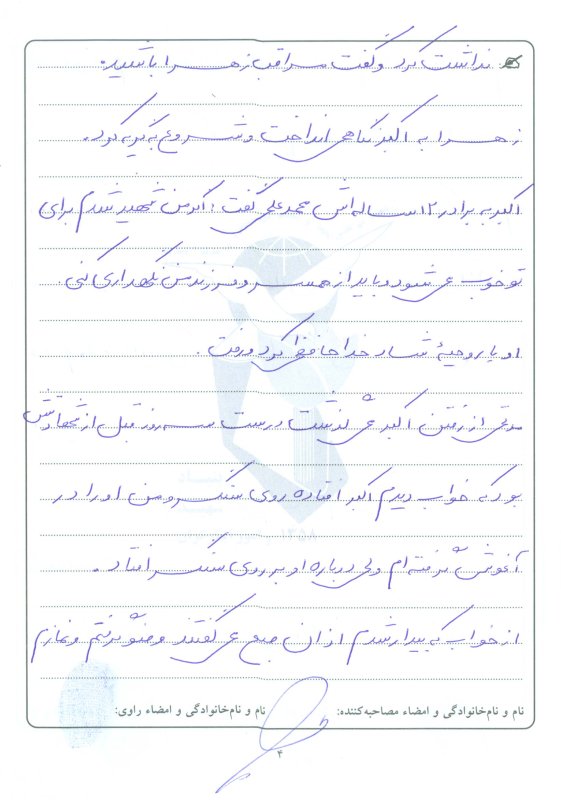 تصویر 4