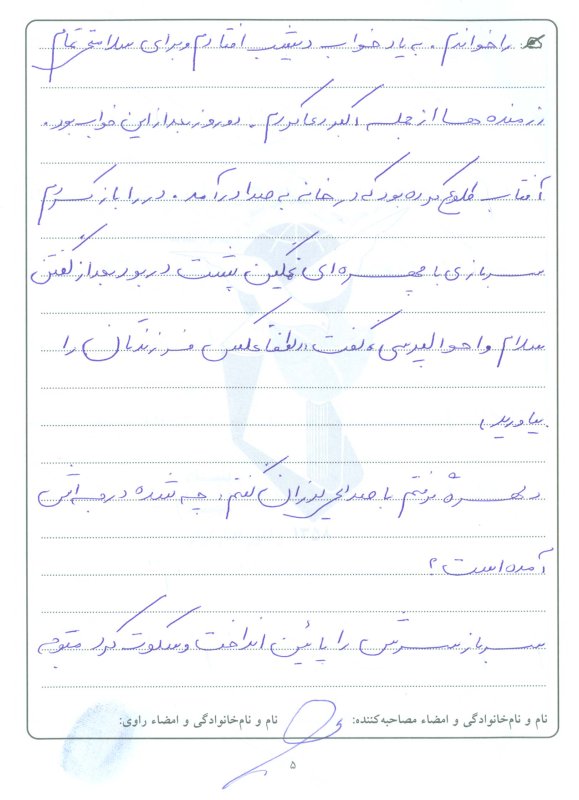 تصویر 5