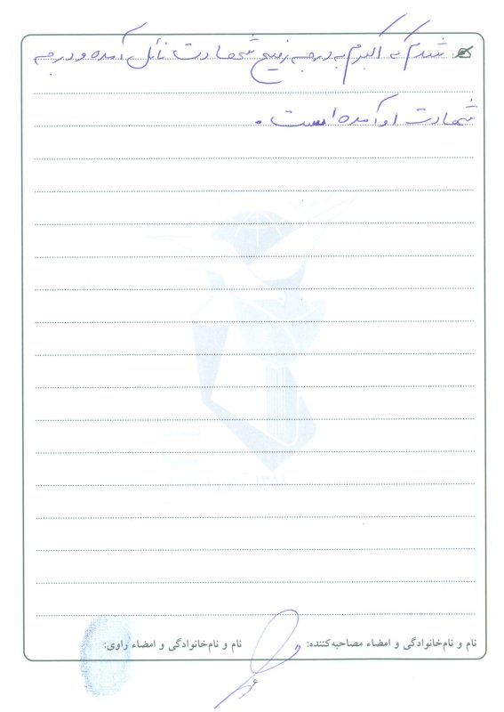 تصویر 6