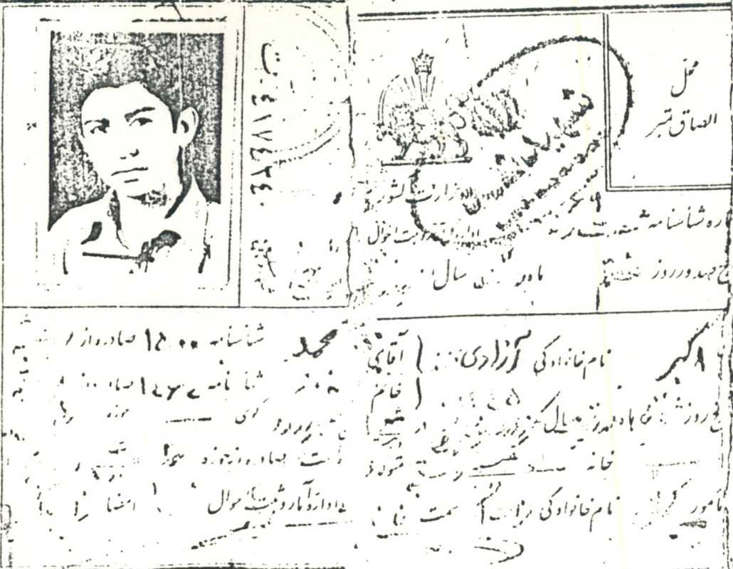 تصویر 2