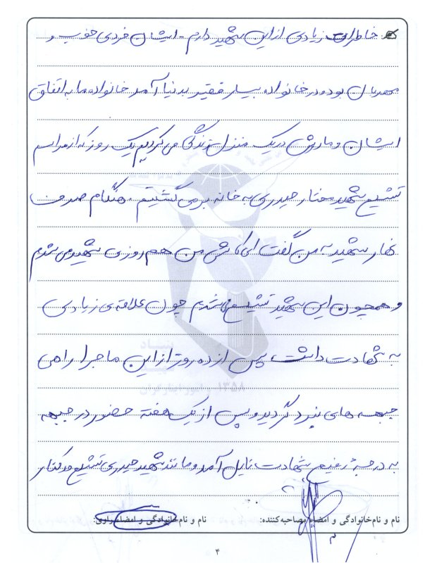 تصویر 3