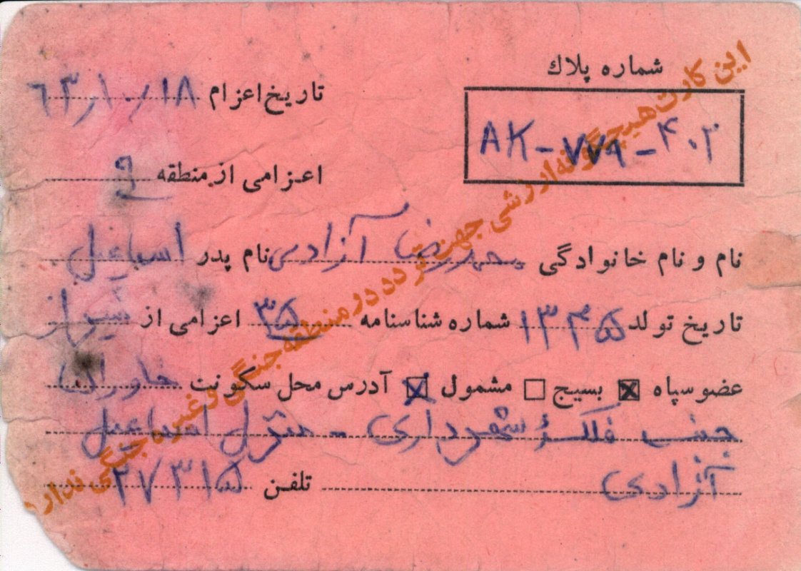 تصویر 3