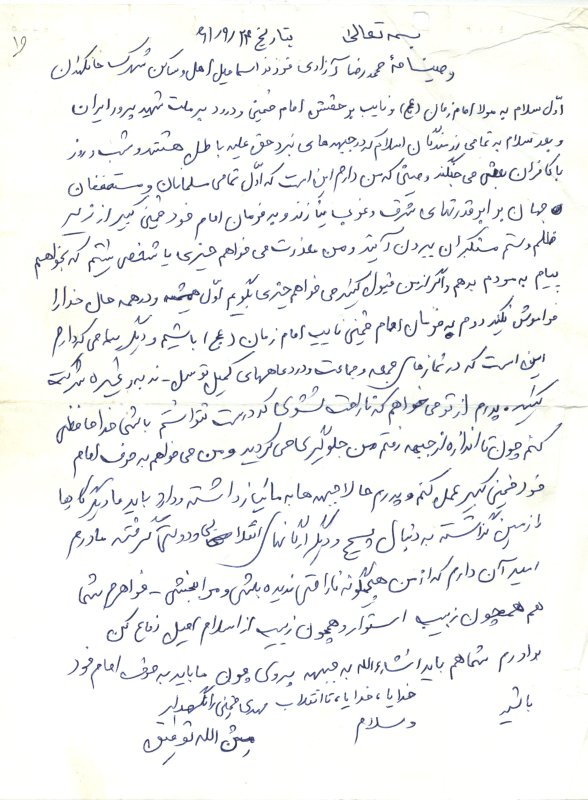 تصویر 5