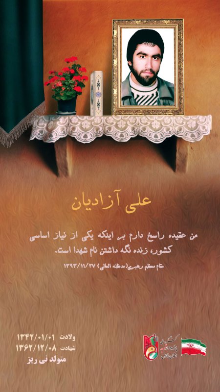 تصویر 2