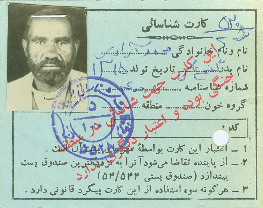 تصویر 2
