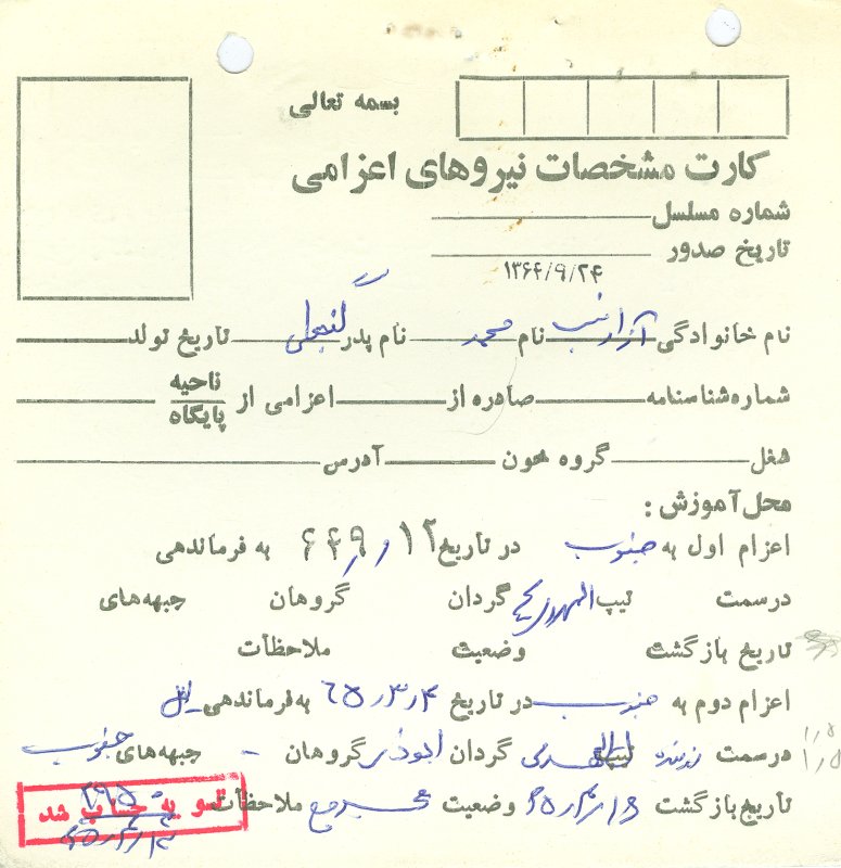 تصویر 4