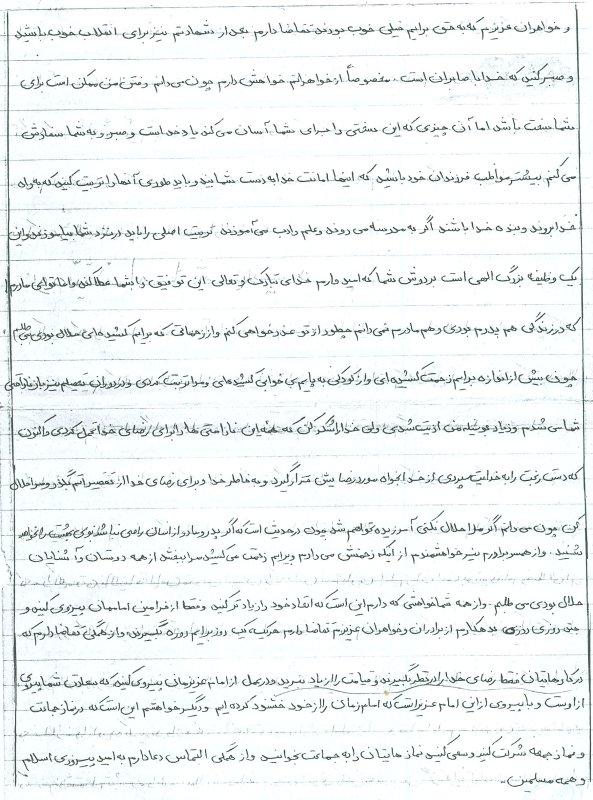 تصویر 3