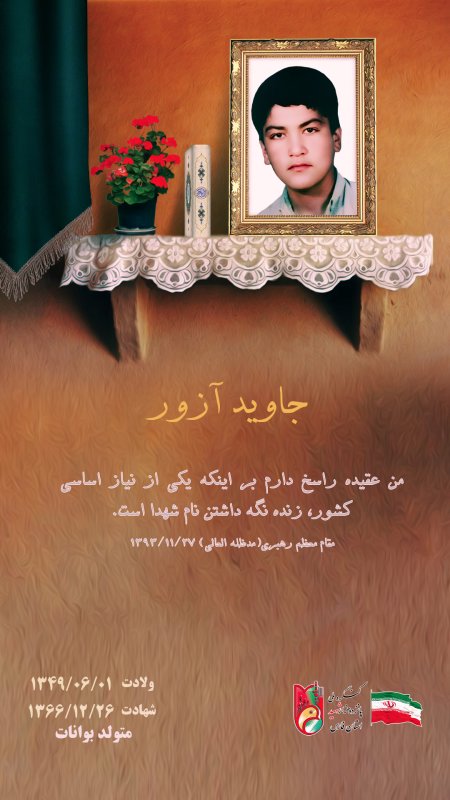 تصویر 4