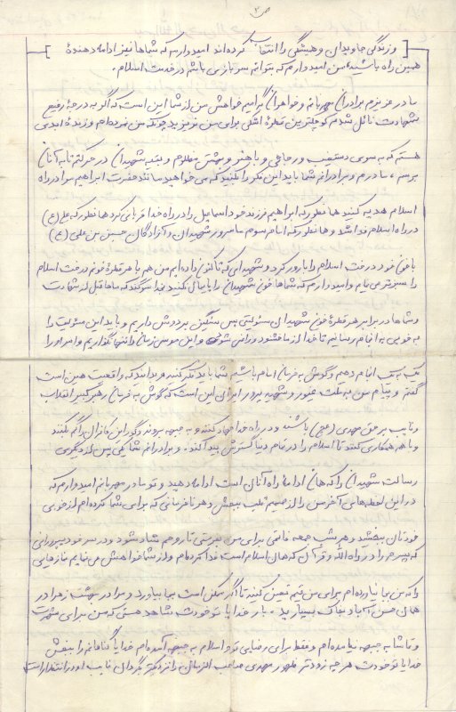 تصویر 3