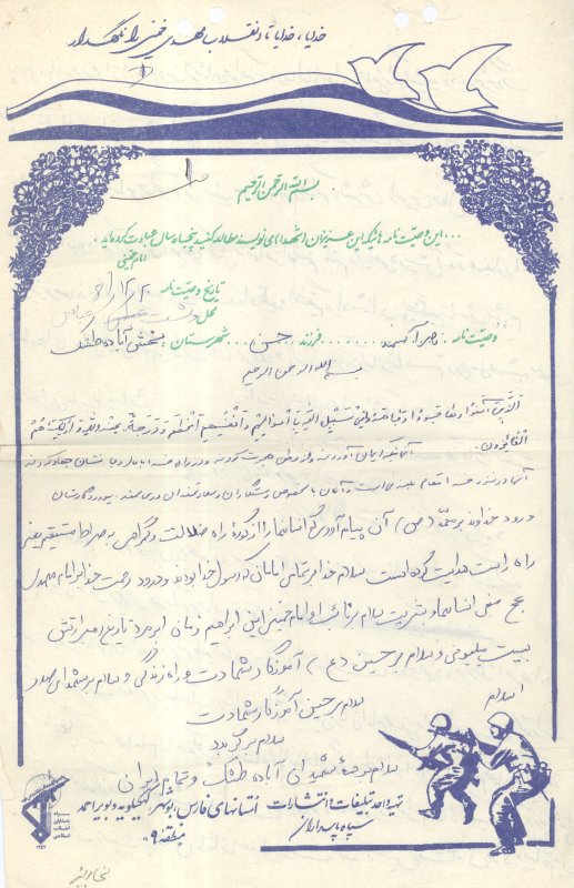 تصویر 2