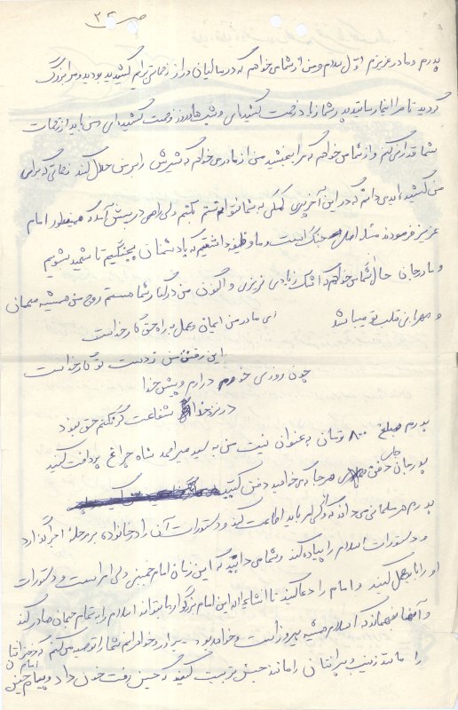 تصویر 3