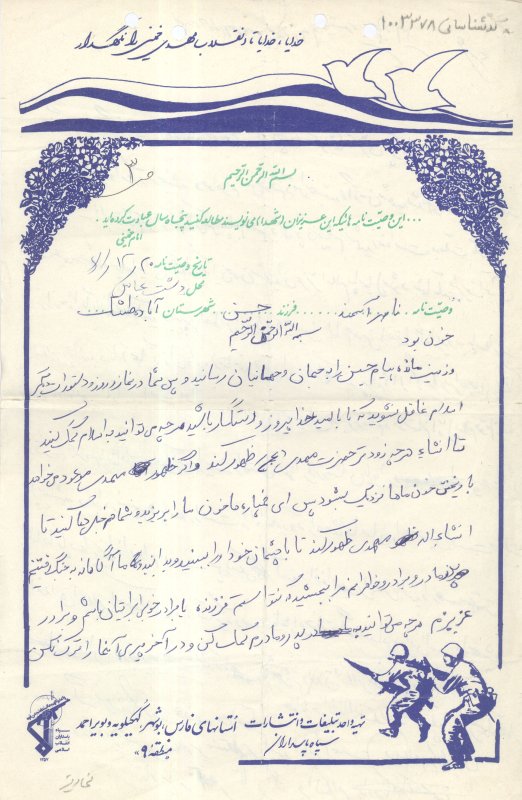 تصویر 4
