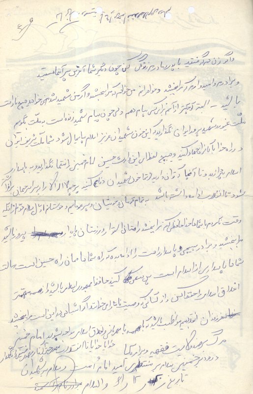 تصویر 5