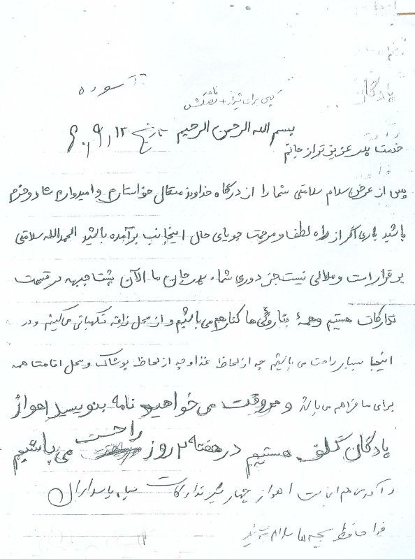 تصویر 3