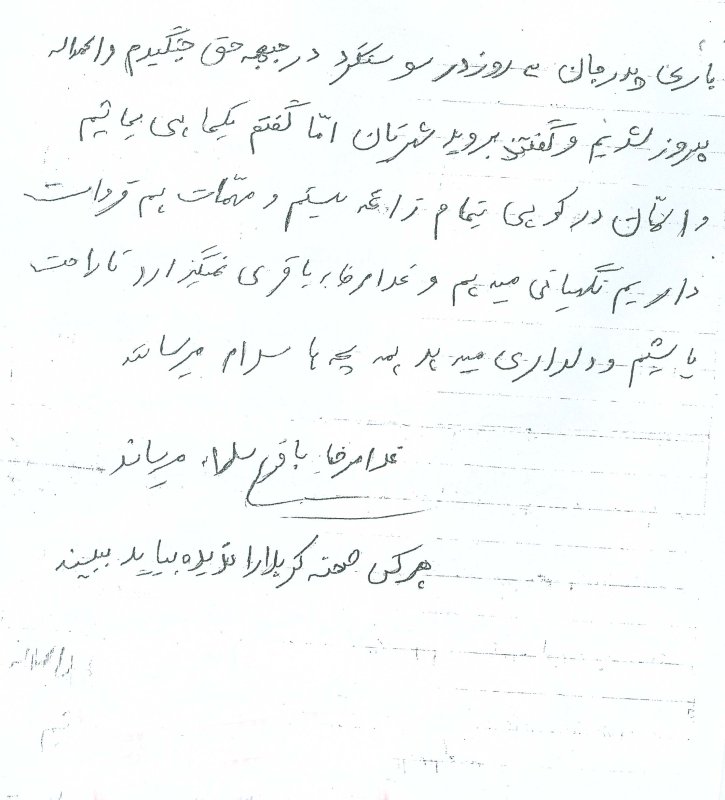 تصویر 4