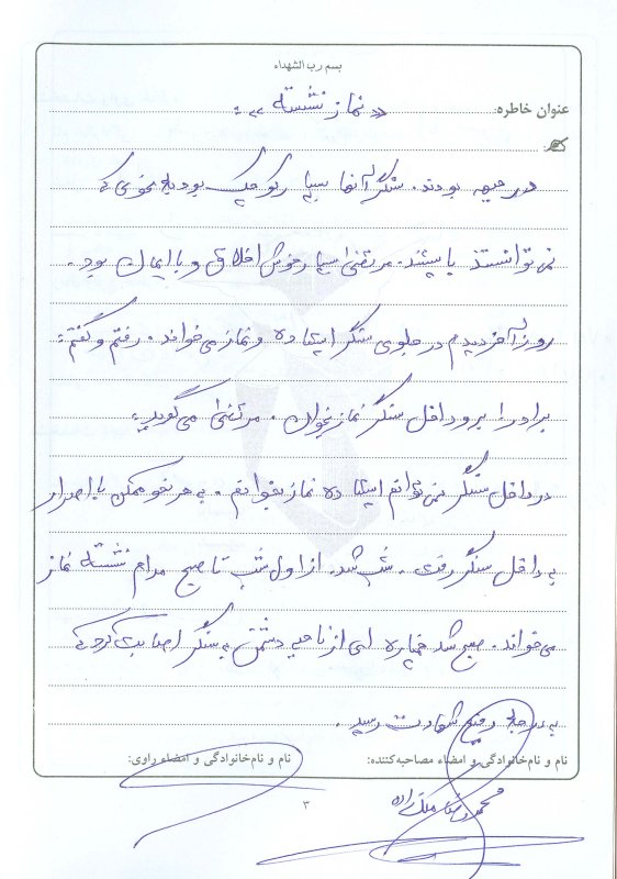 تصویر 5