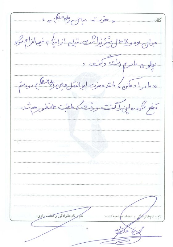 تصویر 6