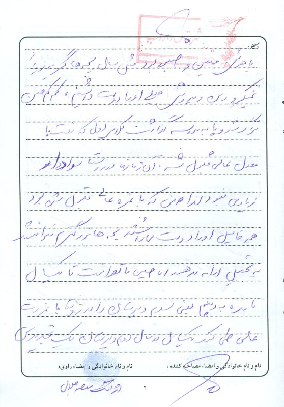 تصویر 5