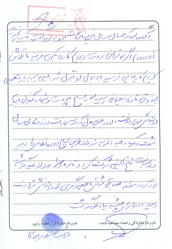 تصویر 6