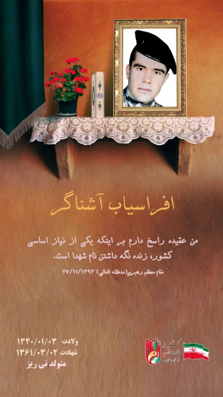 تصویر 3