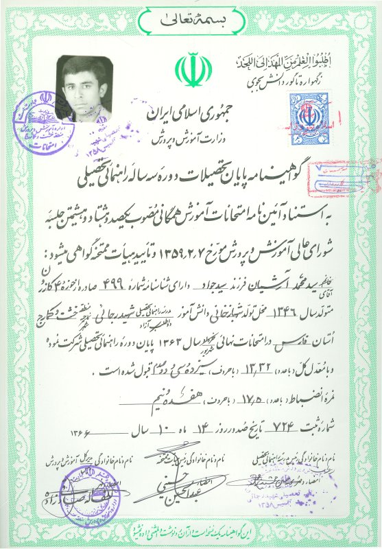 تصویر 3