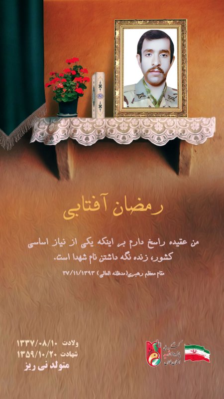تصویر 3