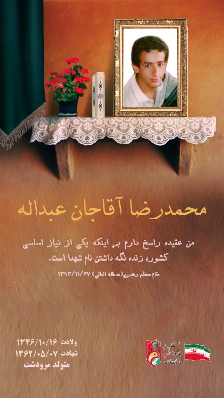 تصویر 6