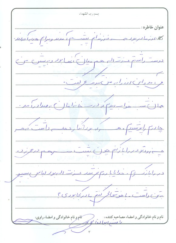 تصویر 2