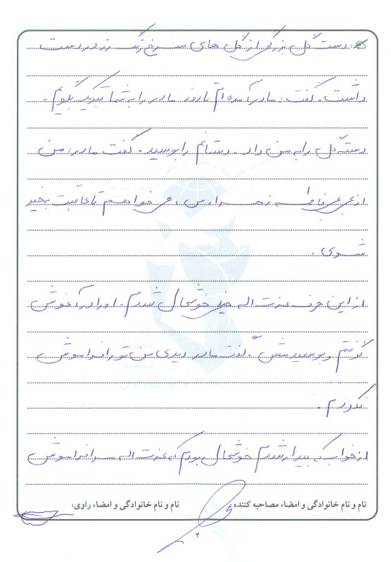 تصویر 3