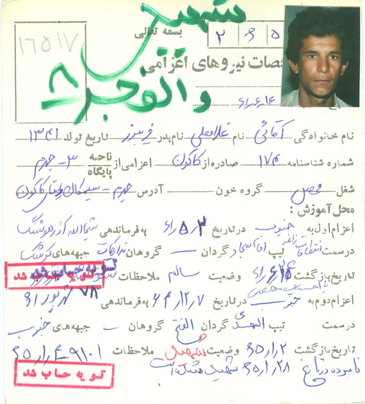 تصویر 3