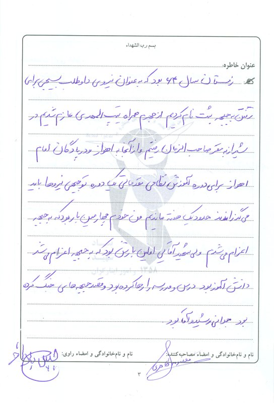تصویر 5