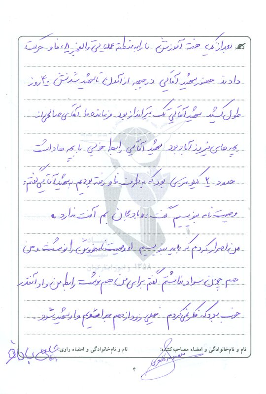 تصویر 6
