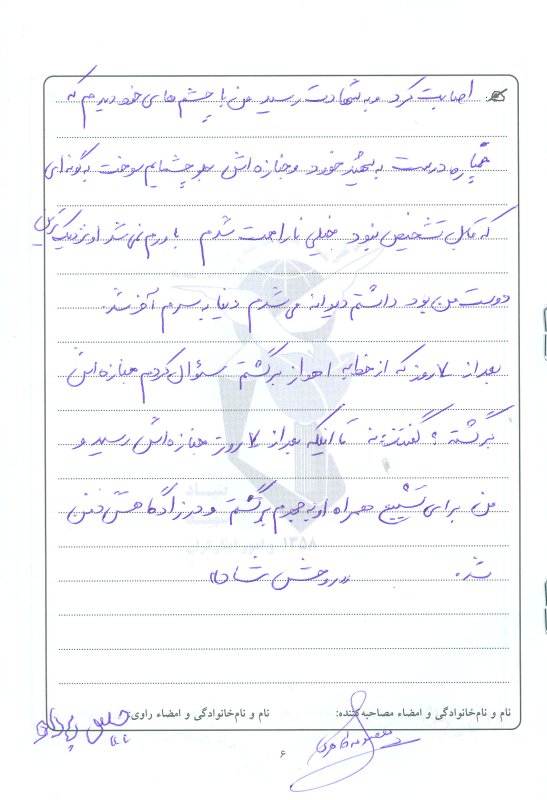 تصویر 8