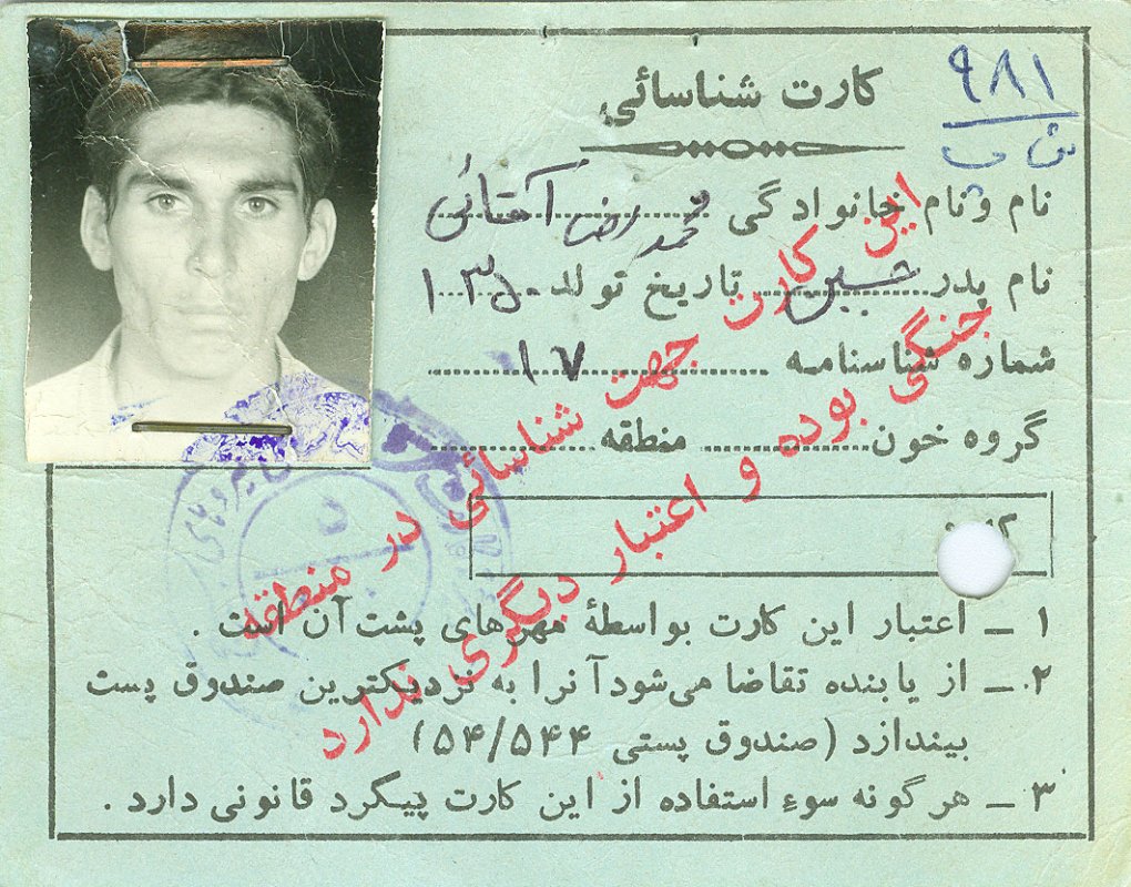 تصویر 3