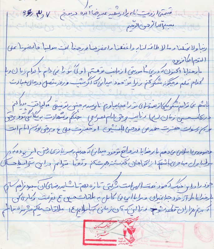 تصویر 3