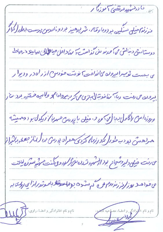 تصویر 2