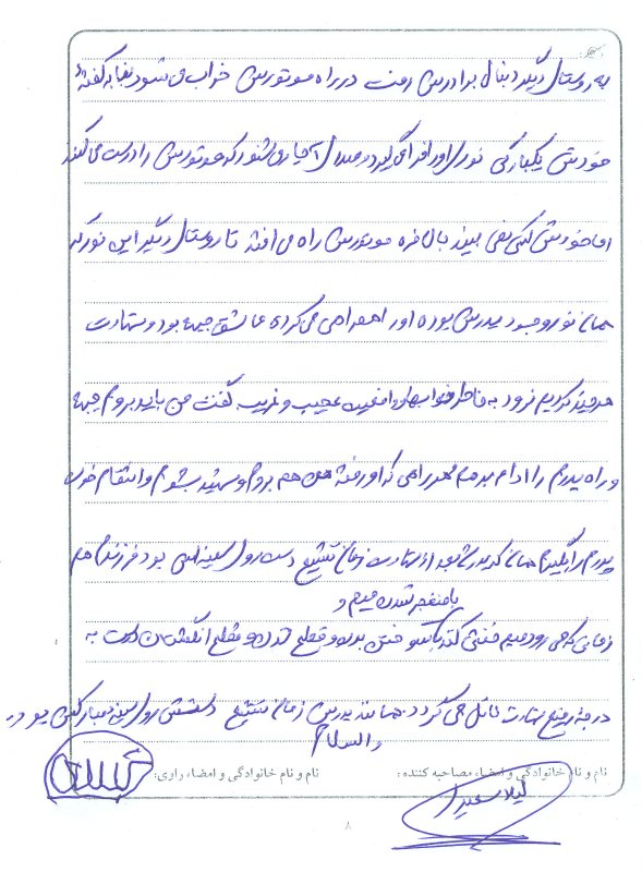 تصویر 3