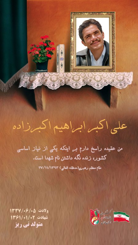 تصویر 3