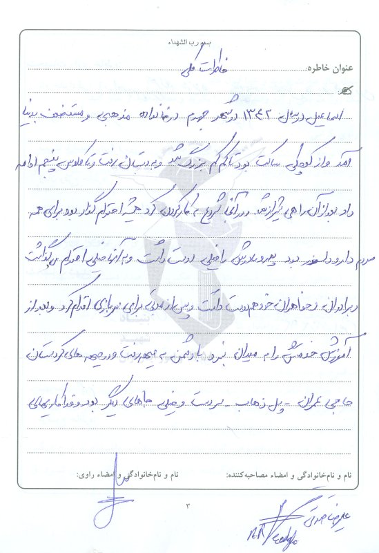 تصویر 2