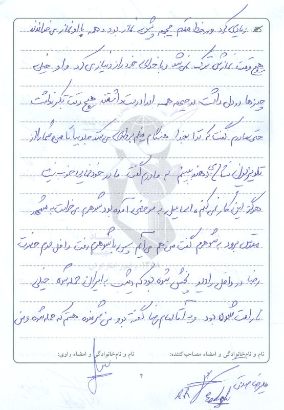 تصویر 3
