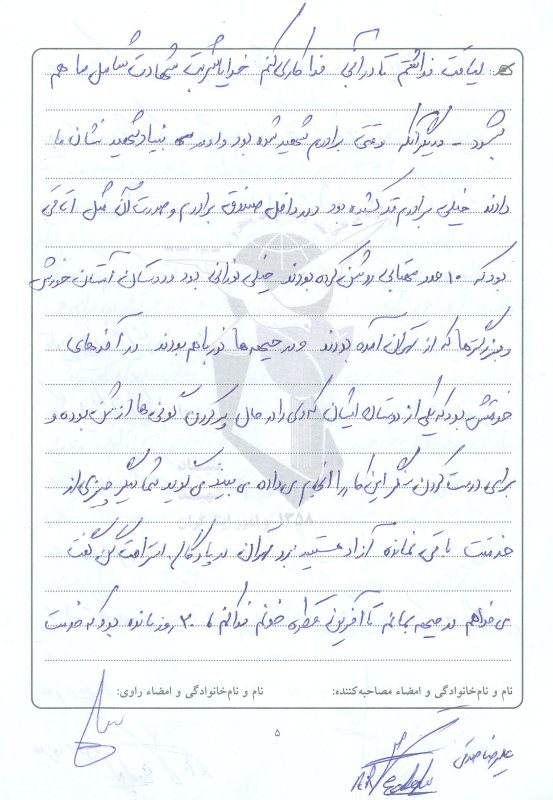 تصویر 4