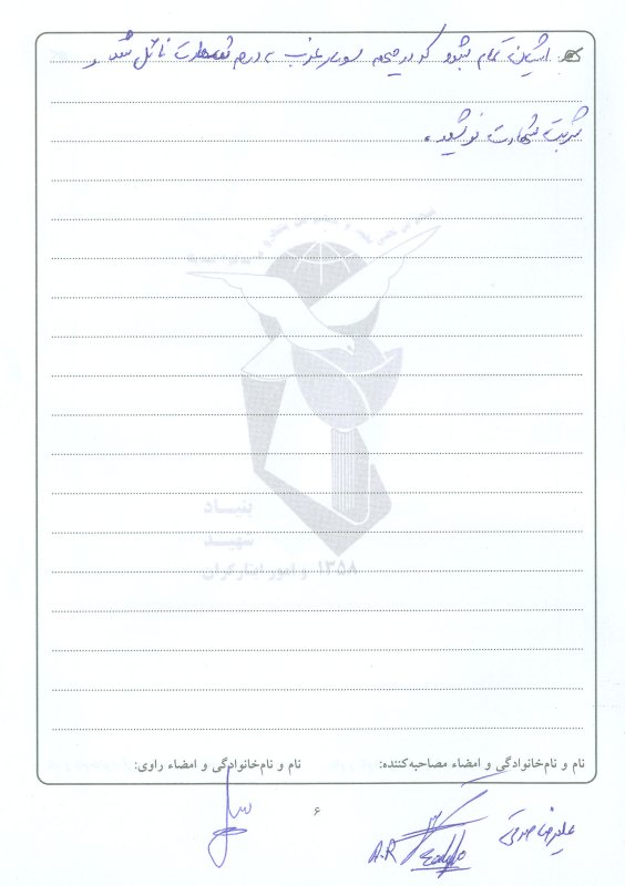 تصویر 5